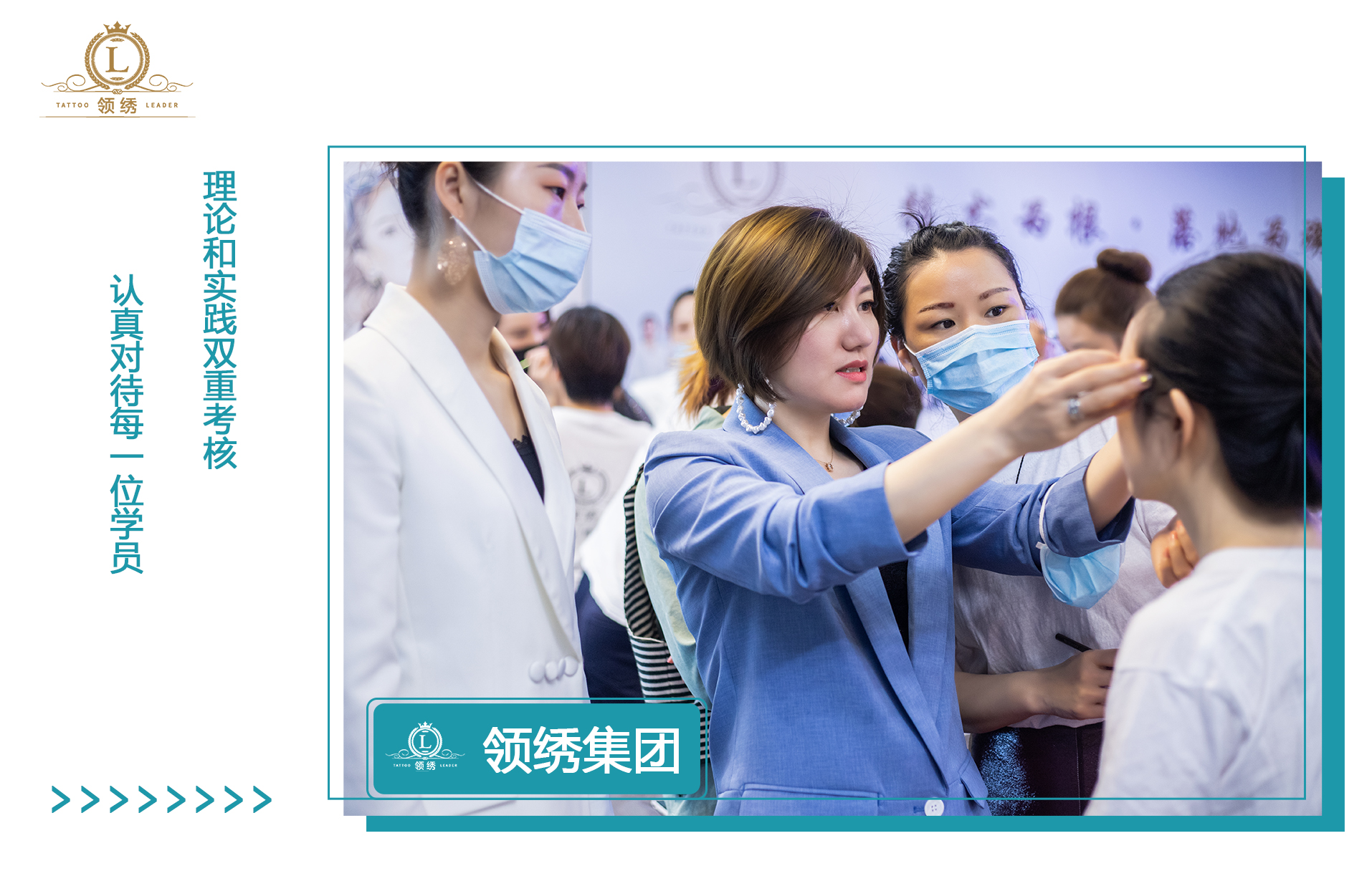 2020年流行眉形的搭配与设计
