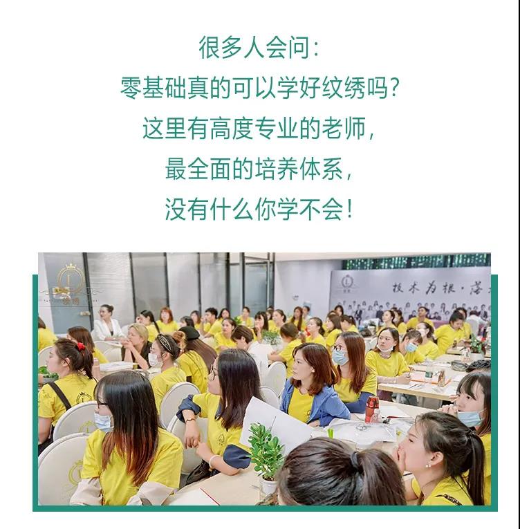 金牌班丨查收你的学习指南！